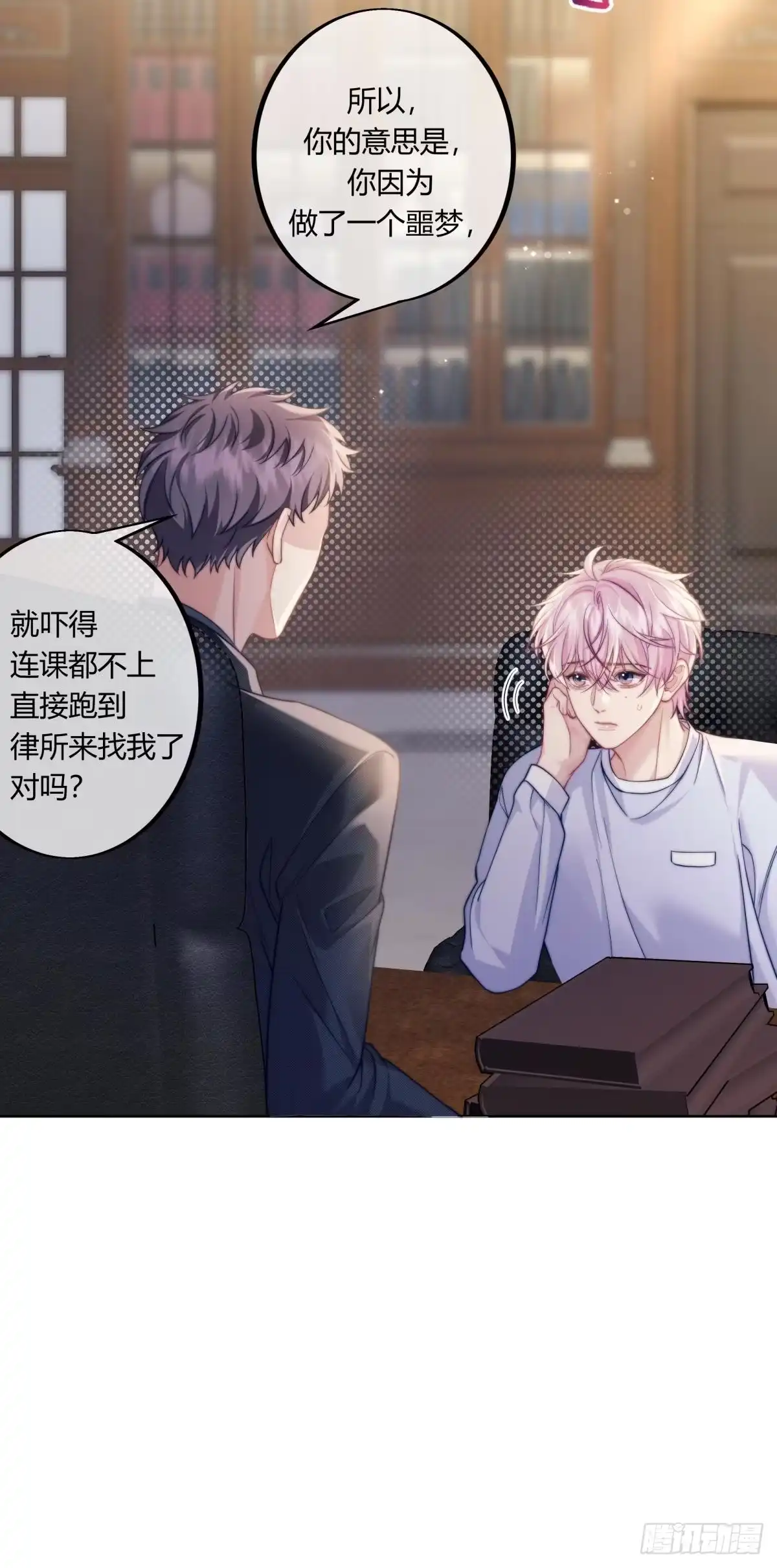 06-两个人的四角恋-超级猫文化（第12张）