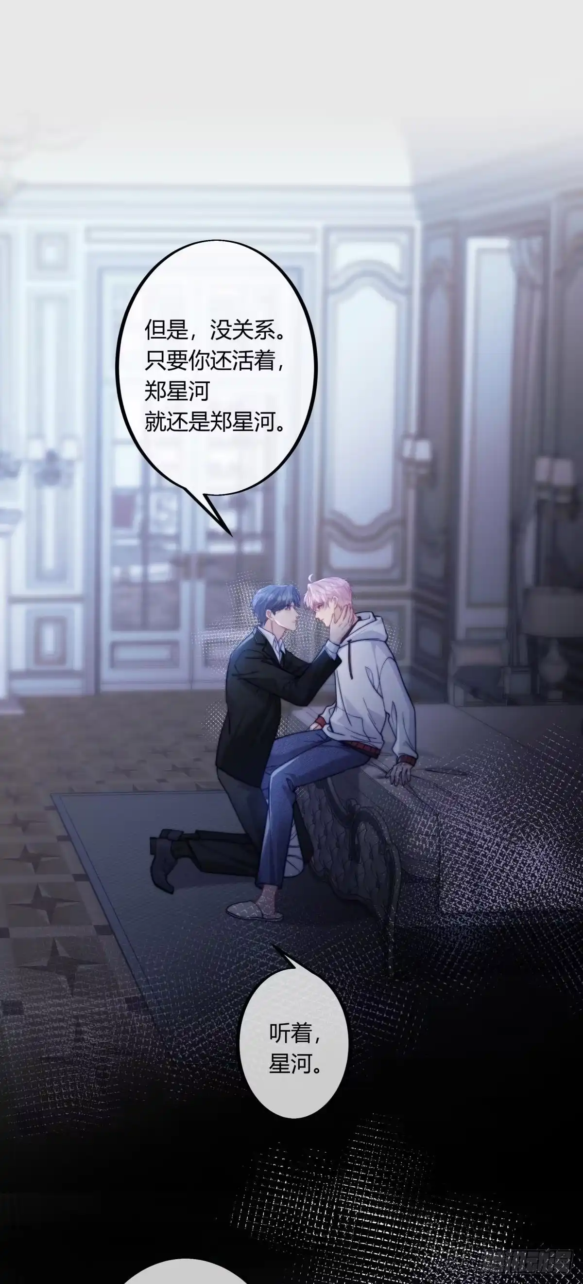 07-两个人的四角恋-超级猫文化（第11张）