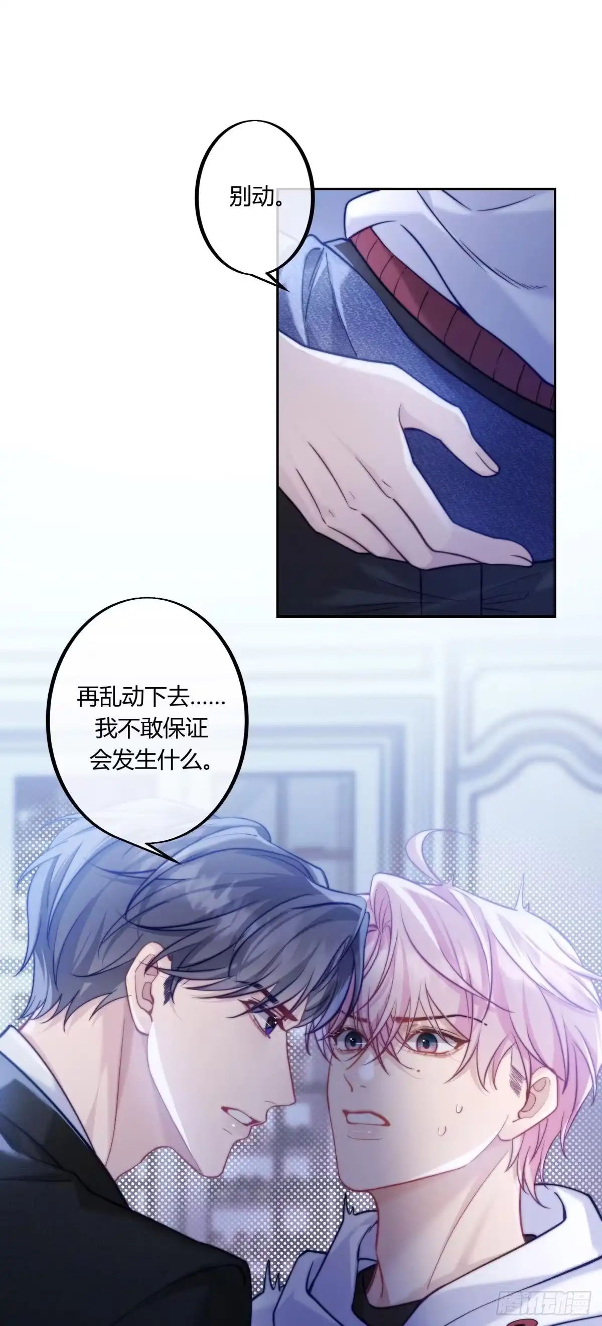 07-两个人的四角恋-超级猫文化（第6张）