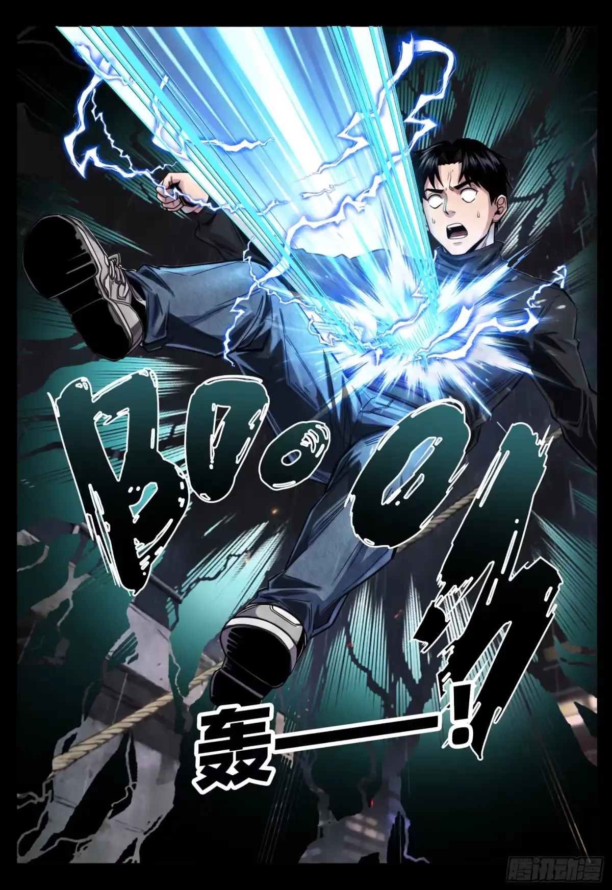 第80话量子瞬移-量子幻想 - 玻优优崛起-老何是神童（第9张）