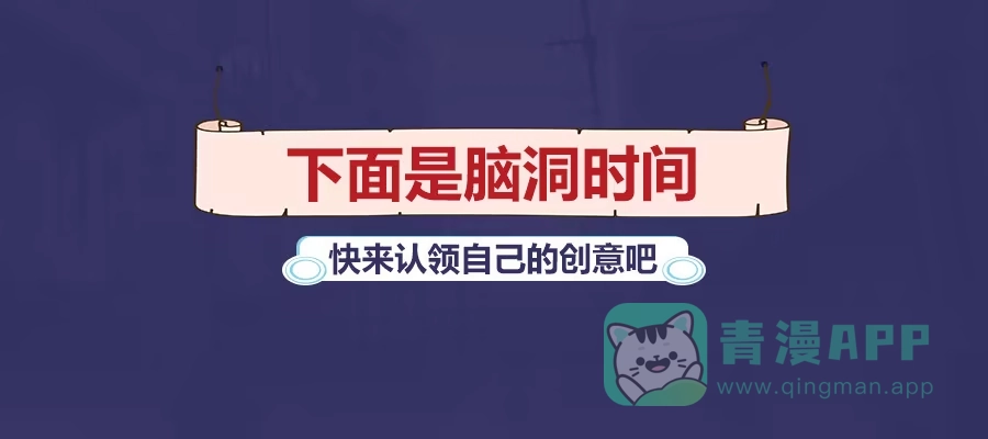 你们是我最温暖的家人-恋上一屋吸血鬼-绿酱/观海之鱼（第26张）