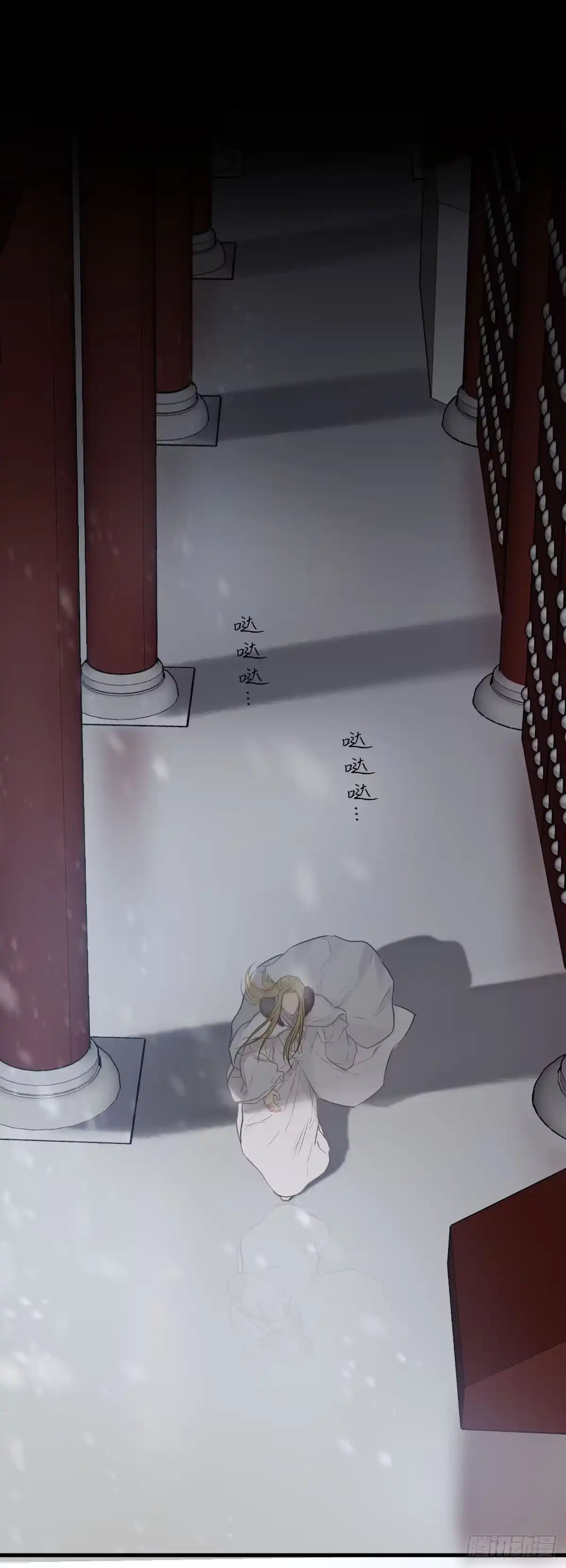 你们是我最温暖的家人-恋上一屋吸血鬼-绿酱/观海之鱼（第14张）