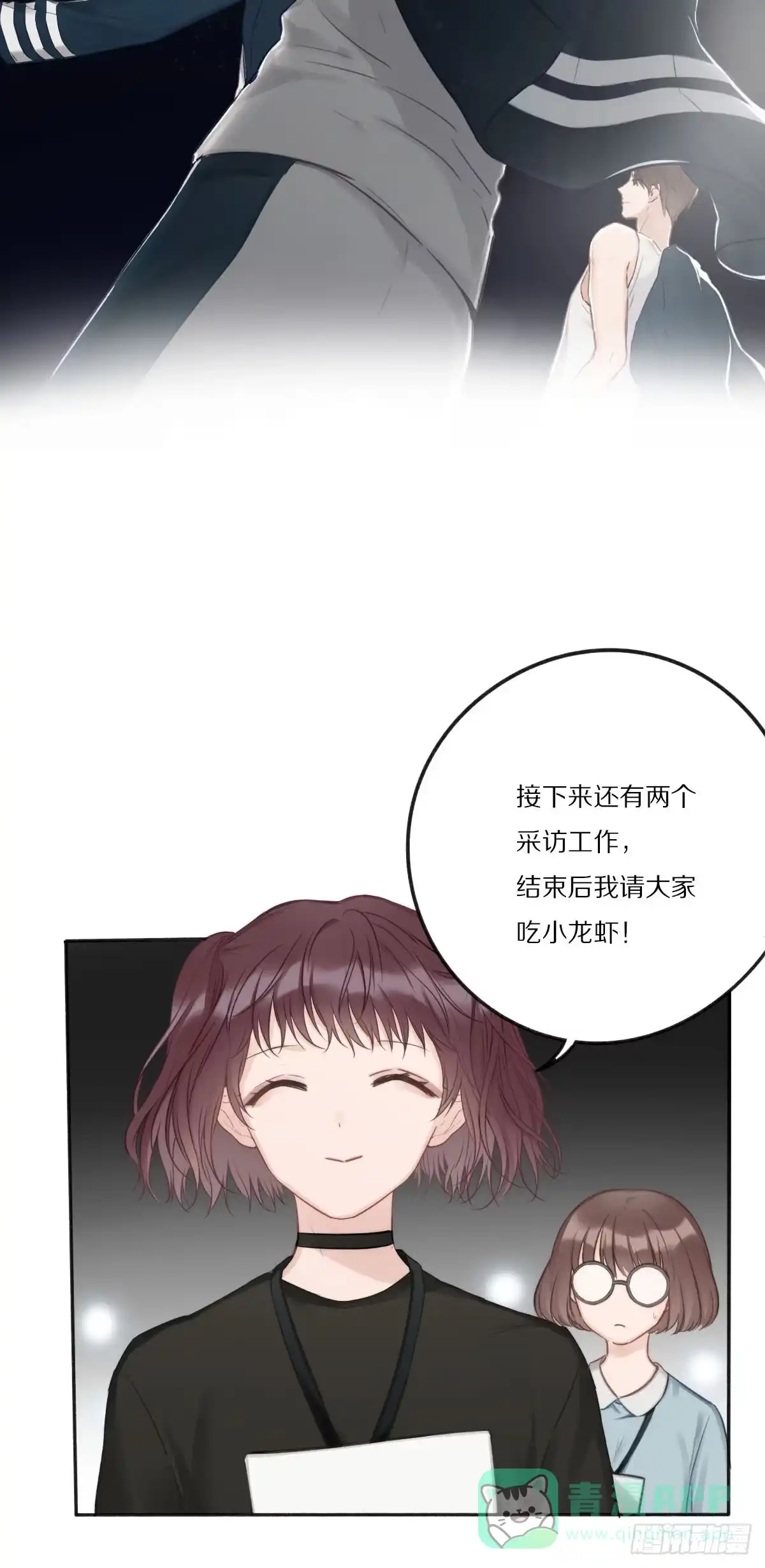 要成为更完美的ONER-恋上一屋吸血鬼-绿酱/观海之鱼（第6张）