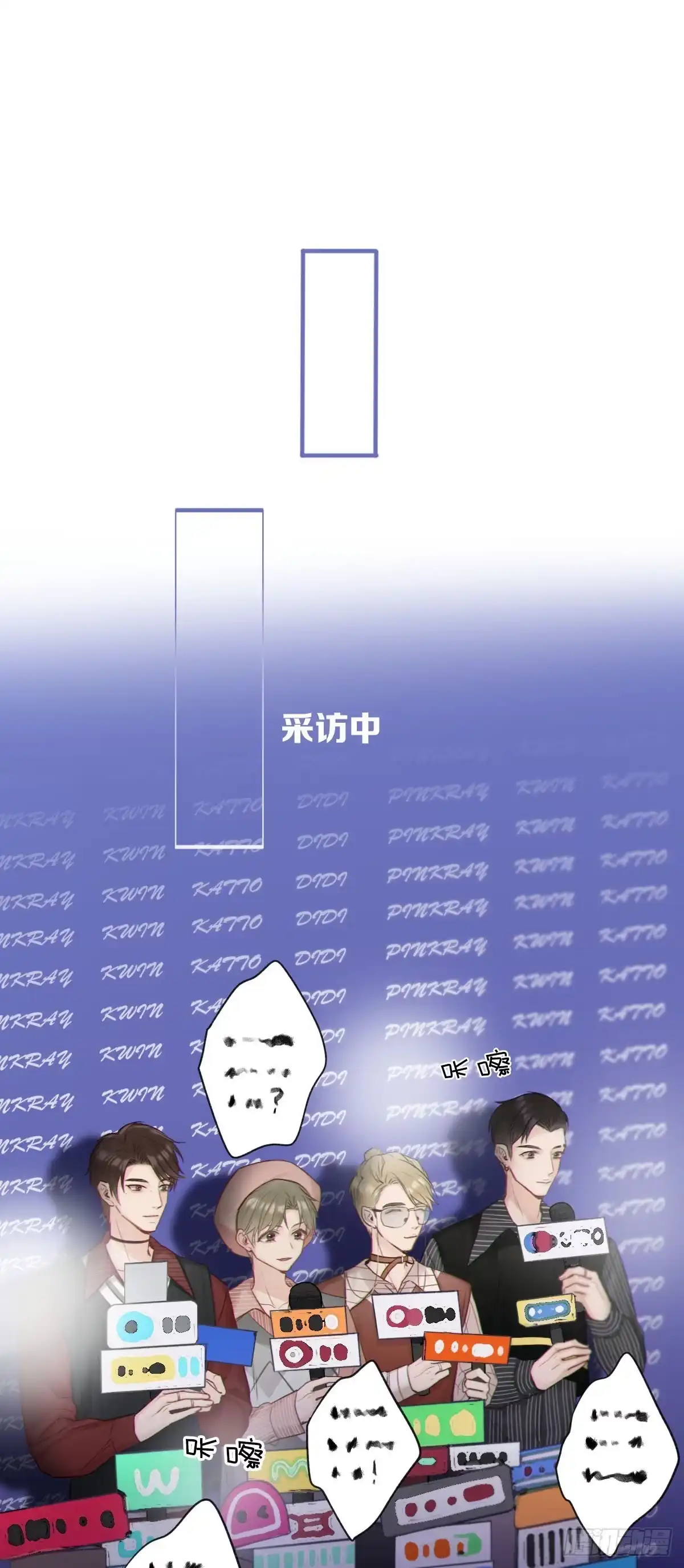 并肩作战-恋上一屋吸血鬼-绿酱/观海之鱼（第4张）