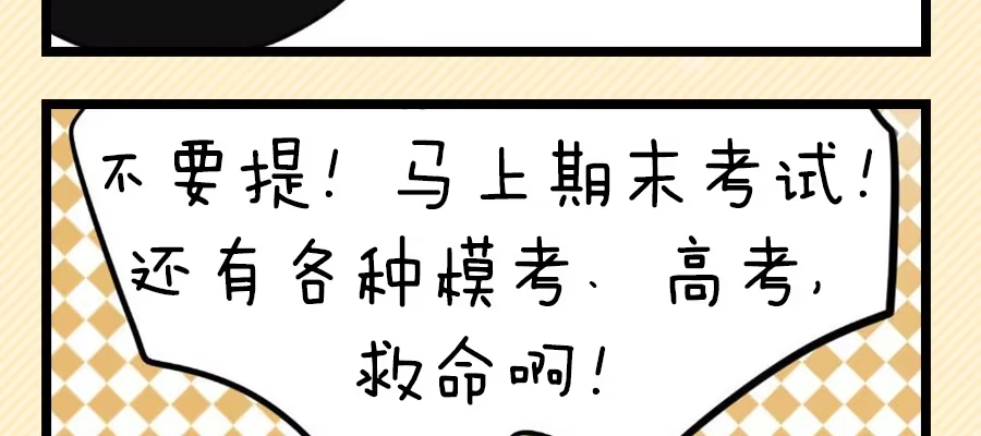 重要的朋友-恋上一屋吸血鬼-绿酱/观海之鱼（第34张）