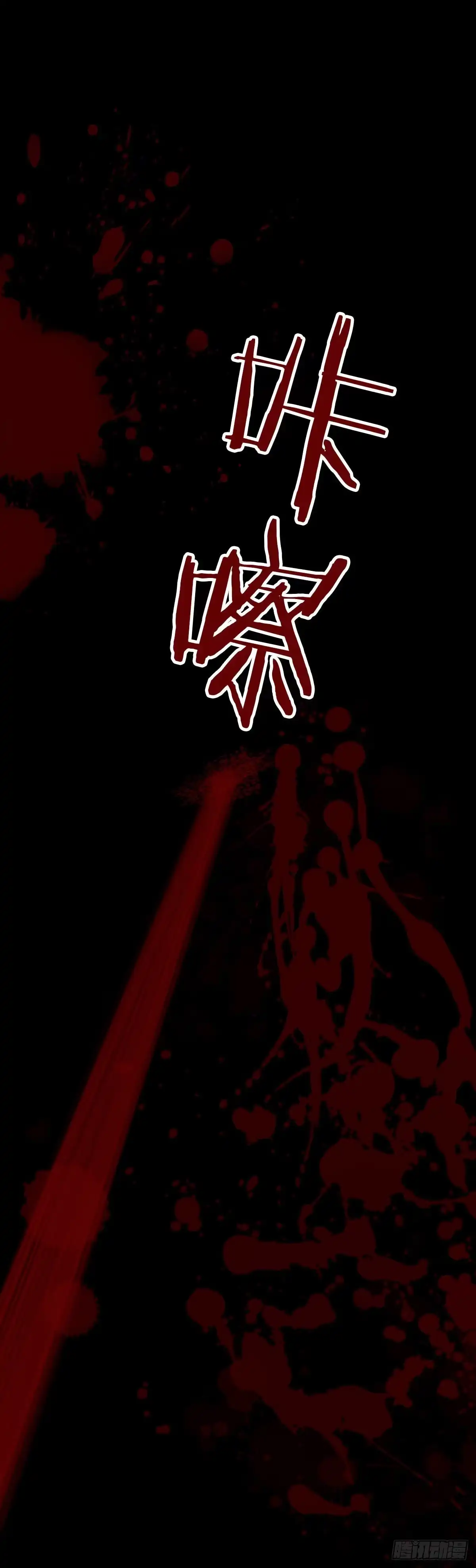 演唱会上的surprise？！-恋上一屋吸血鬼-绿酱/观海之鱼（第14张）