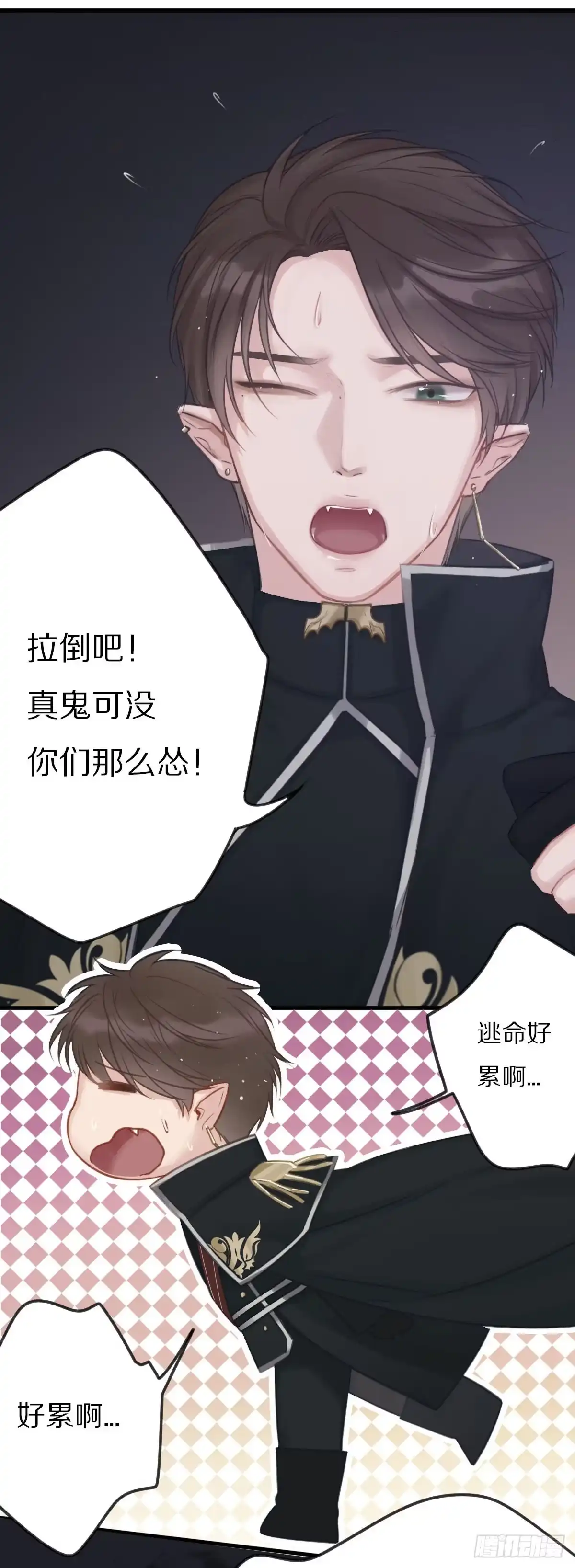 演唱会上的surprise？！-恋上一屋吸血鬼-绿酱/观海之鱼（第27张）