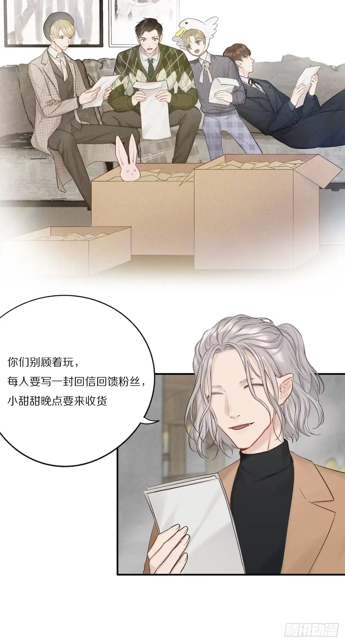 无可替代-恋上一屋吸血鬼-绿酱/观海之鱼（第10张）