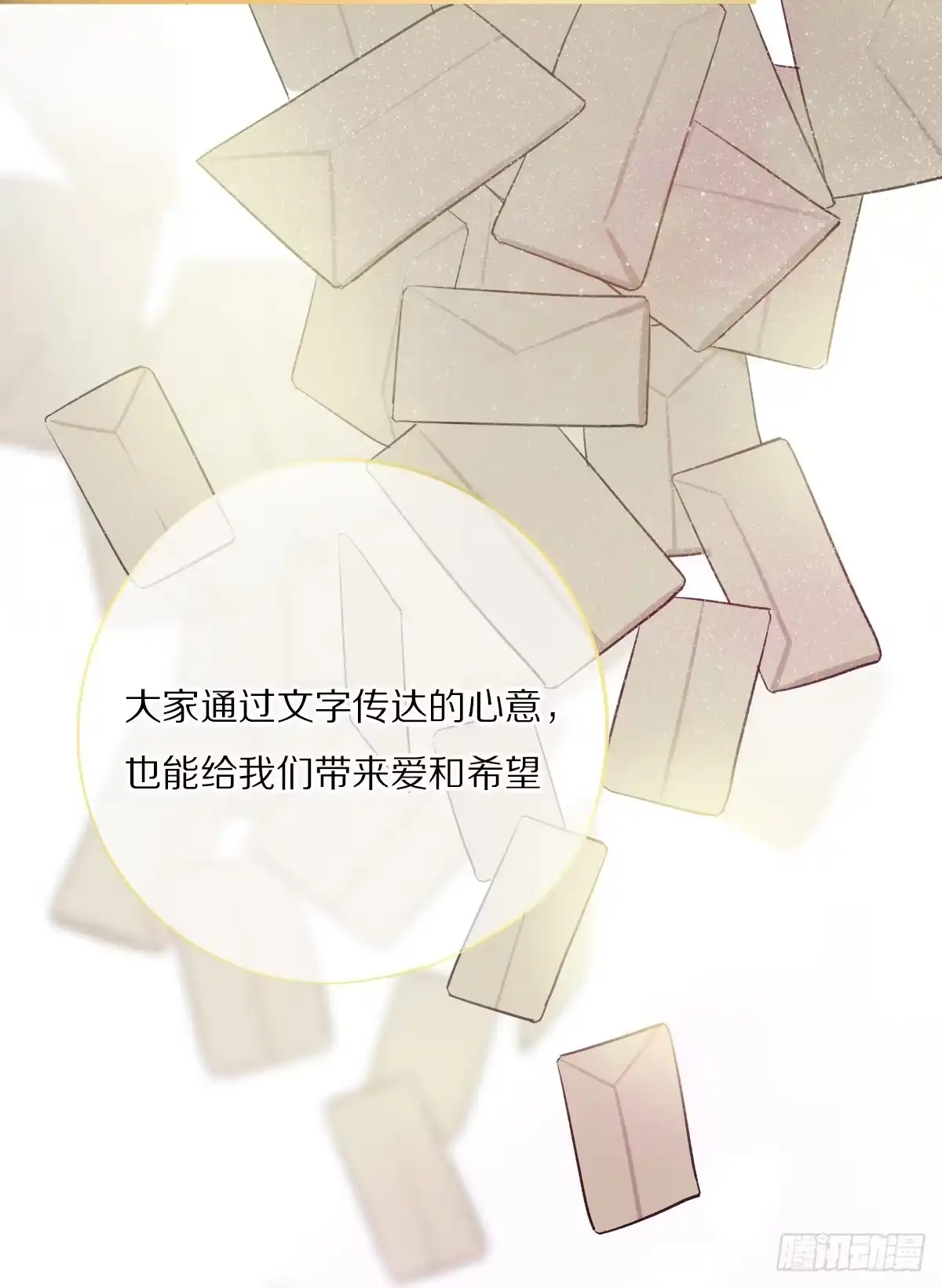 无可替代-恋上一屋吸血鬼-绿酱/观海之鱼（第4张）