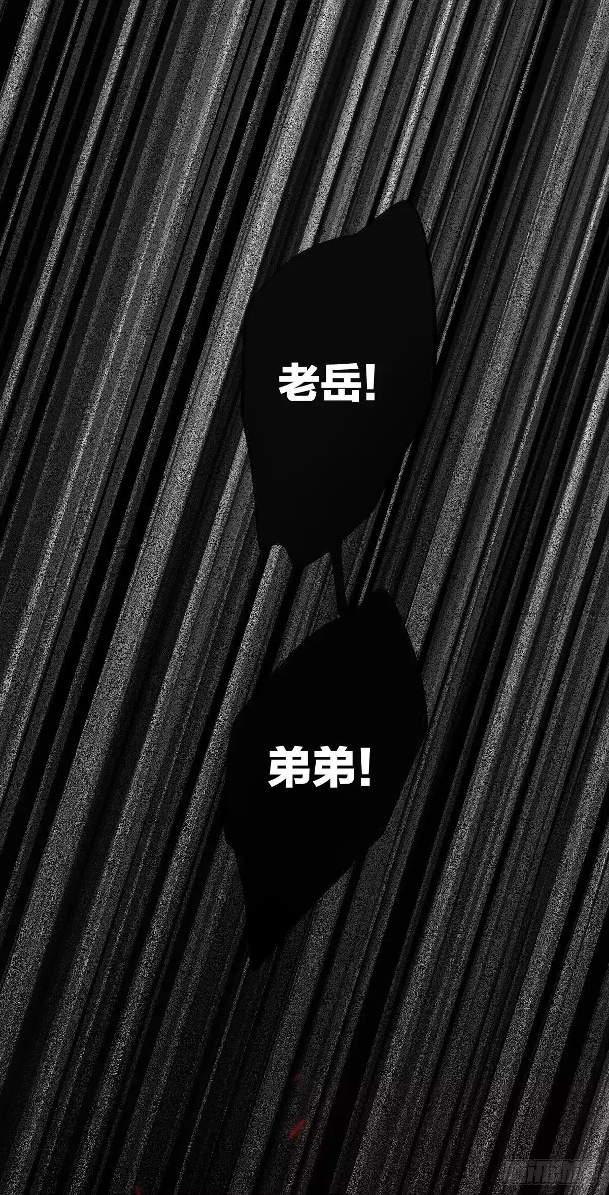 勇闯古墓-恋上一屋吸血鬼-绿酱/观海之鱼（第14张）