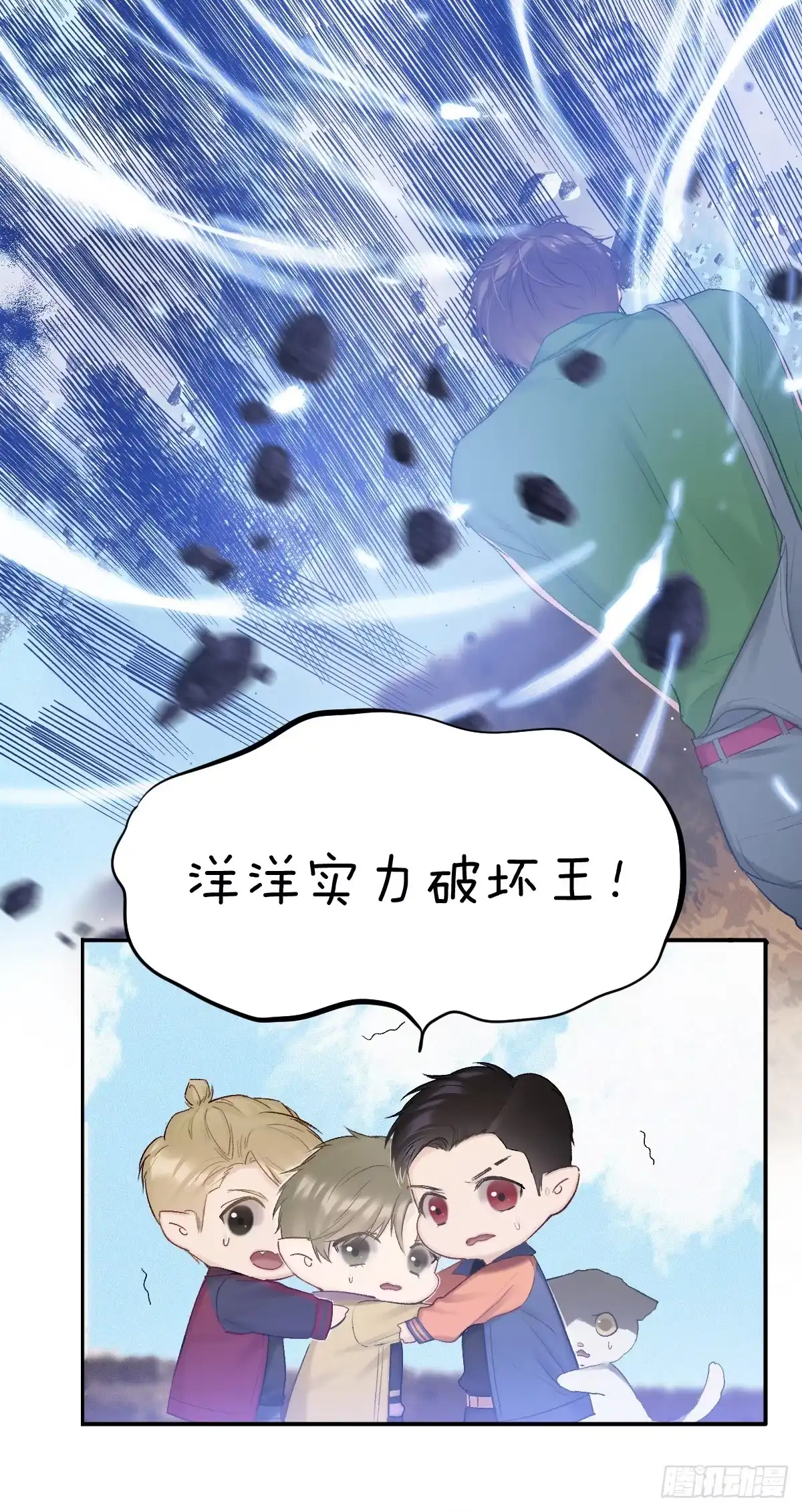 勇闯古墓-恋上一屋吸血鬼-绿酱/观海之鱼（第10张）