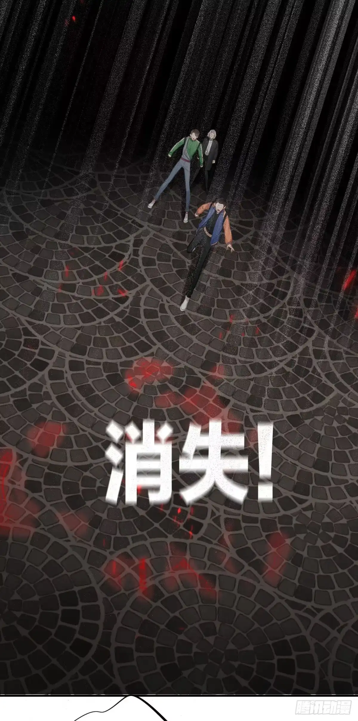 勇闯古墓-恋上一屋吸血鬼-绿酱/观海之鱼（第15张）