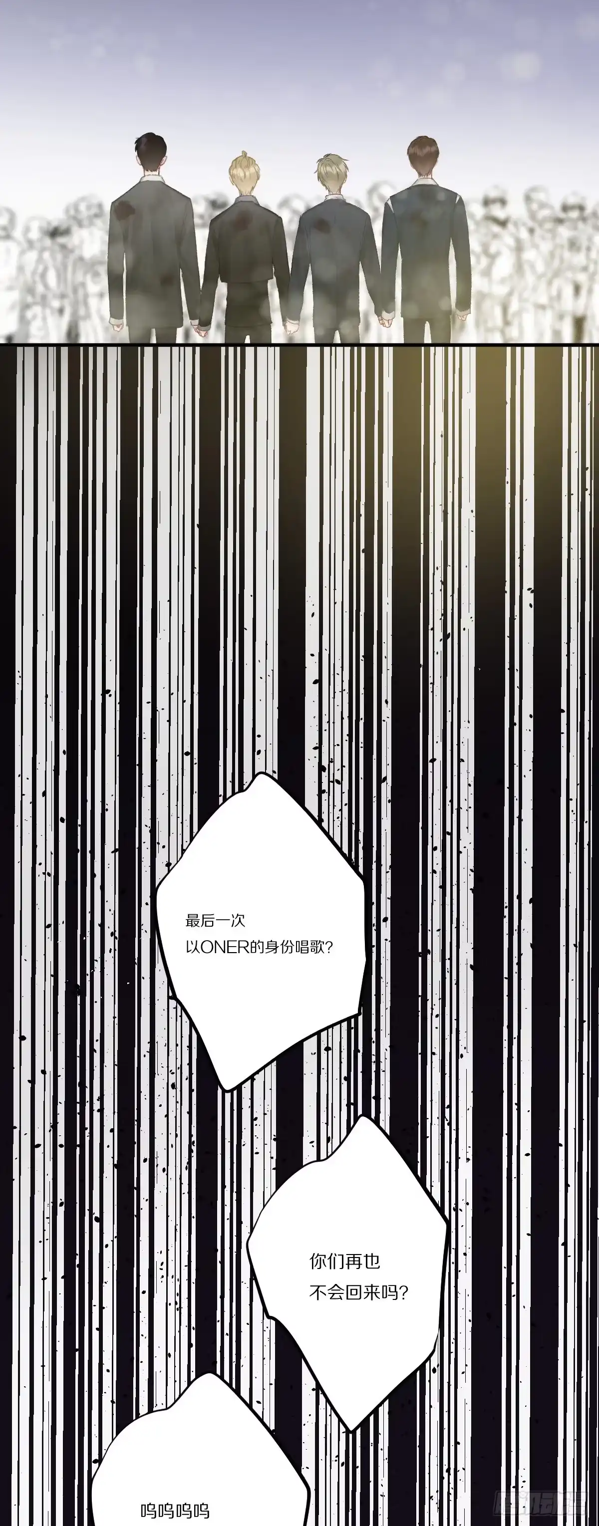 把爱都给你们-恋上一屋吸血鬼-绿酱/观海之鱼（第10张）