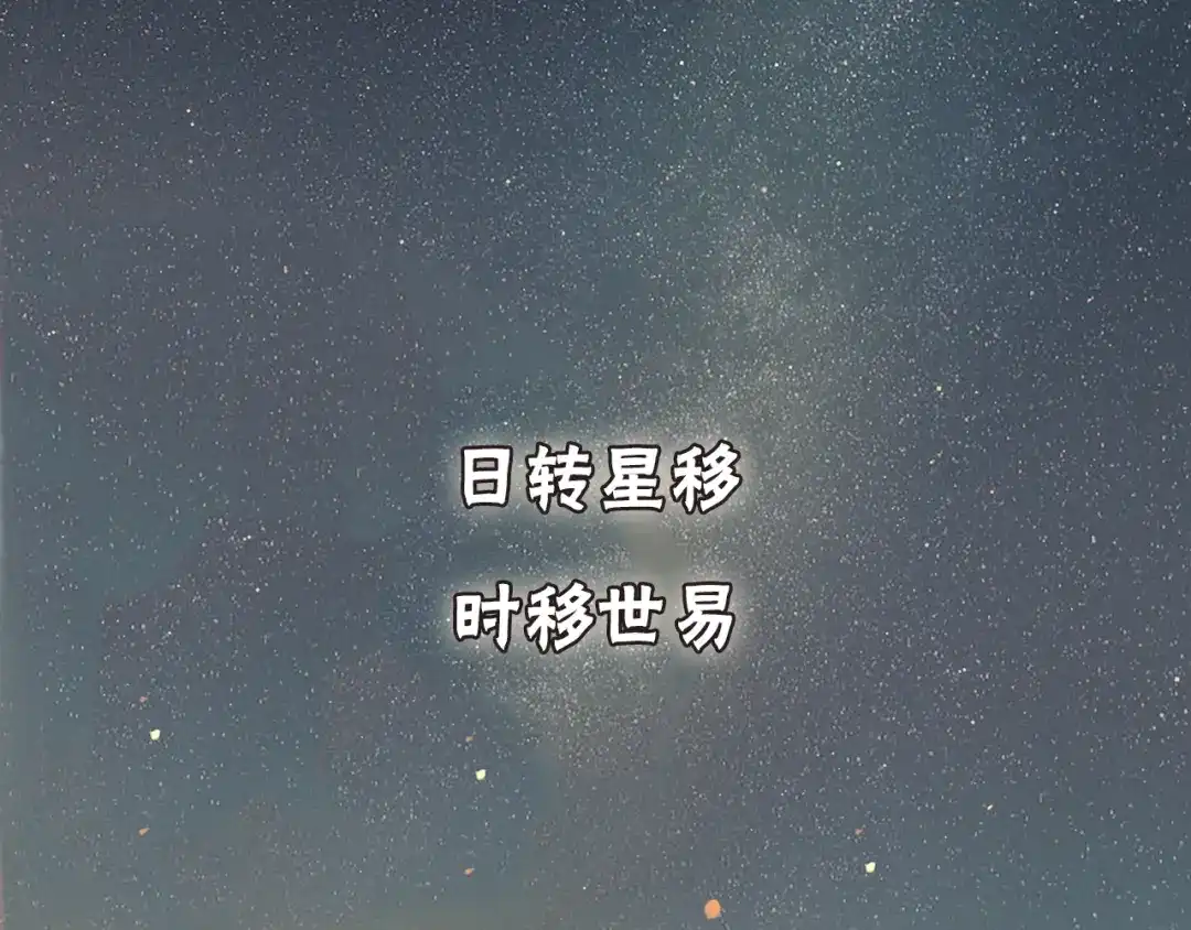 序章长生美少年遭遇短命鬼-离尘-饼干喵斯基（主笔）+阿蛮丑丑（脚本）（第6张）