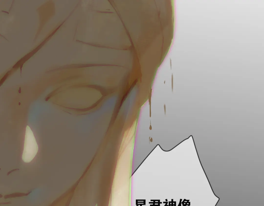 第53话引恨-离尘-饼干喵斯基（主笔）+阿蛮丑丑（脚本）（第5张）