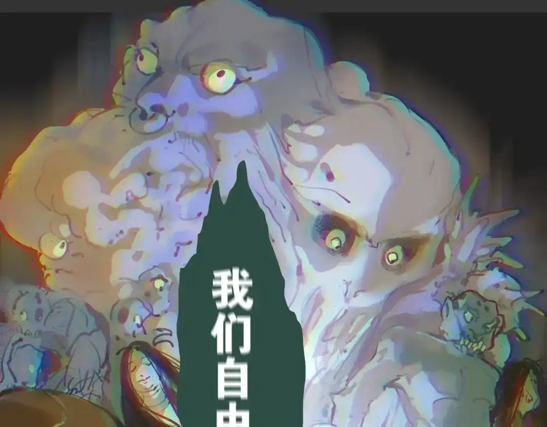第53话引恨-离尘-饼干喵斯基（主笔）+阿蛮丑丑（脚本）（第17张）