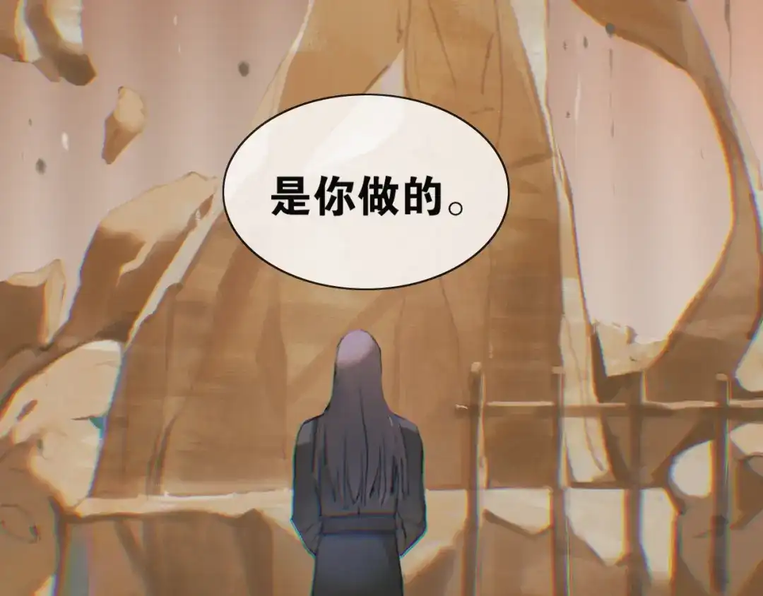 第53话引恨-离尘-饼干喵斯基（主笔）+阿蛮丑丑（脚本）（第8张）