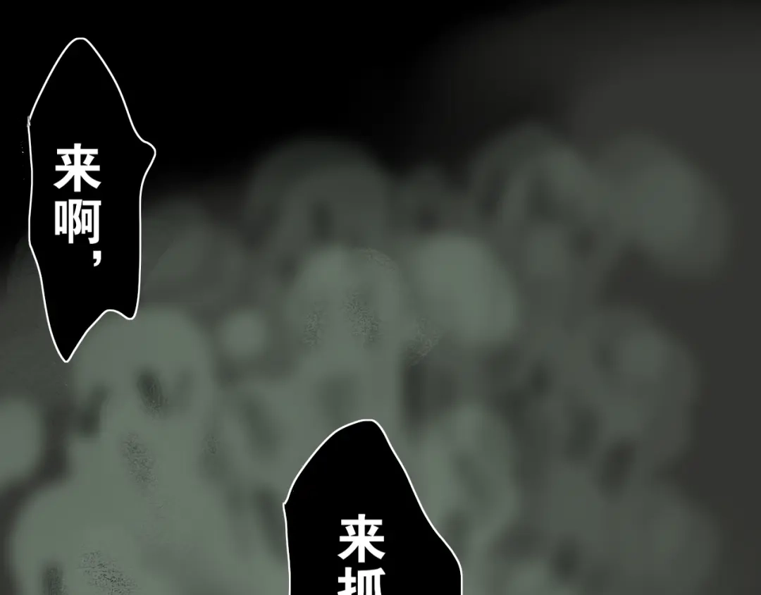第54话离尘现身-离尘-饼干喵斯基（主笔）+阿蛮丑丑（脚本）（第10张）