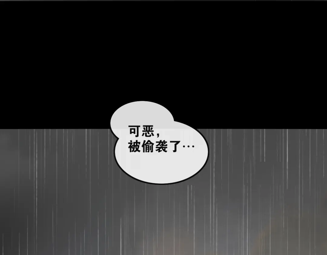 第54话离尘现身-离尘-饼干喵斯基（主笔）+阿蛮丑丑（脚本）（第4张）