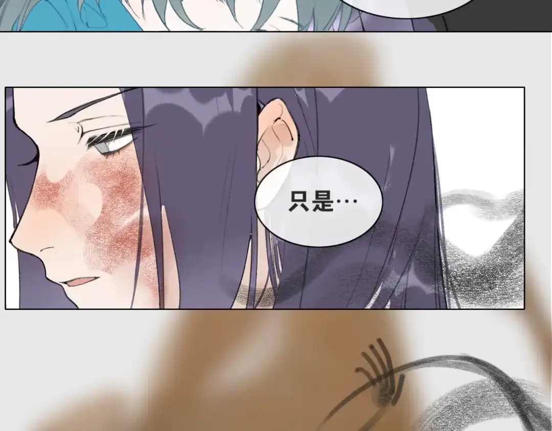 第55话一起走下去-离尘-饼干喵斯基（主笔）+阿蛮丑丑（脚本）（第19张）