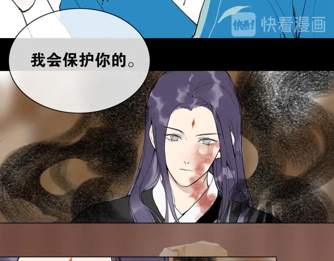 第55话一起走下去-离尘-饼干喵斯基（主笔）+阿蛮丑丑（脚本）（第23张）