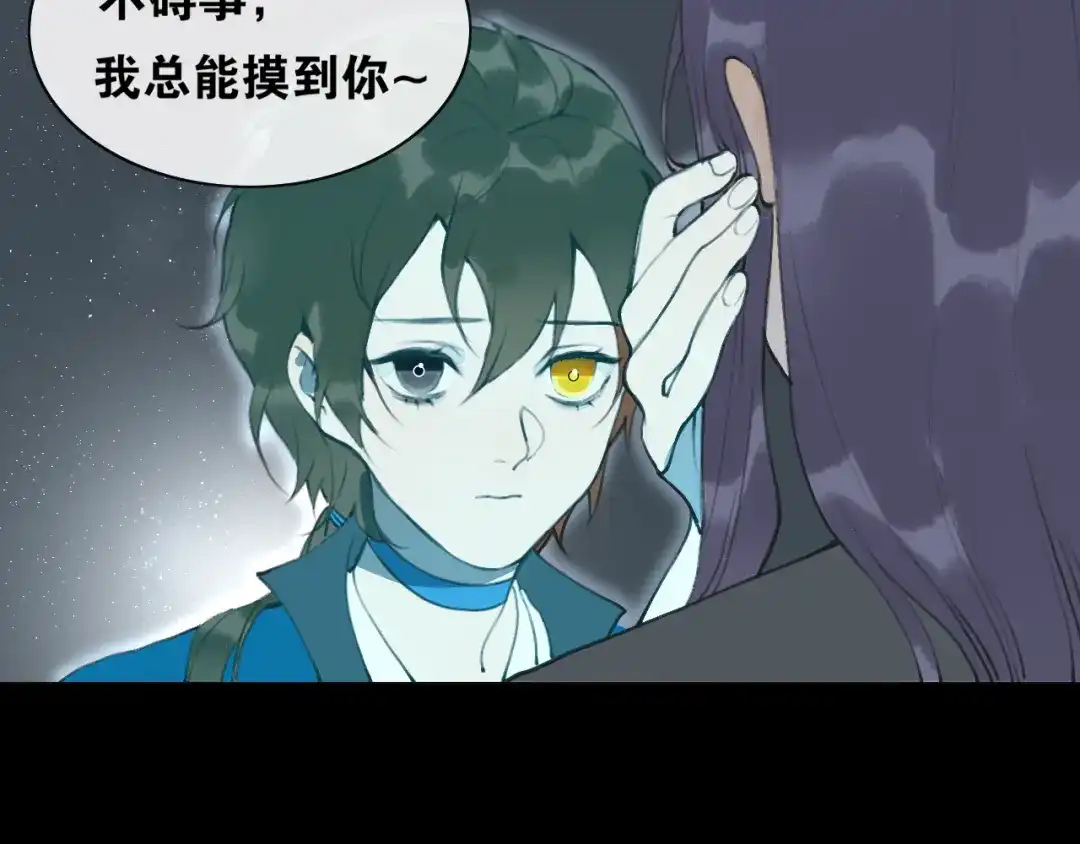 第55话一起走下去-离尘-饼干喵斯基（主笔）+阿蛮丑丑（脚本）（第11张）