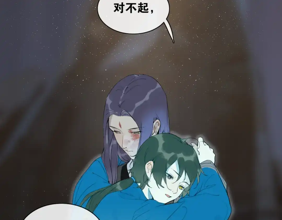 第55话一起走下去-离尘-饼干喵斯基（主笔）+阿蛮丑丑（脚本）（第13张）