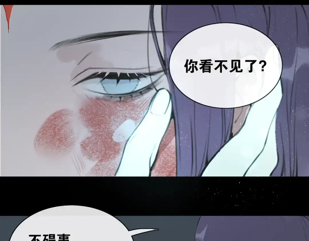 第55话一起走下去-离尘-饼干喵斯基（主笔）+阿蛮丑丑（脚本）（第10张）