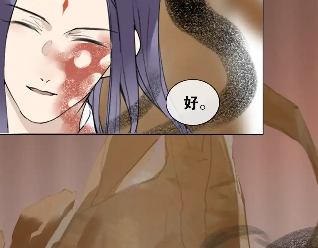 第55话一起走下去-离尘-饼干喵斯基（主笔）+阿蛮丑丑（脚本）（第24张）
