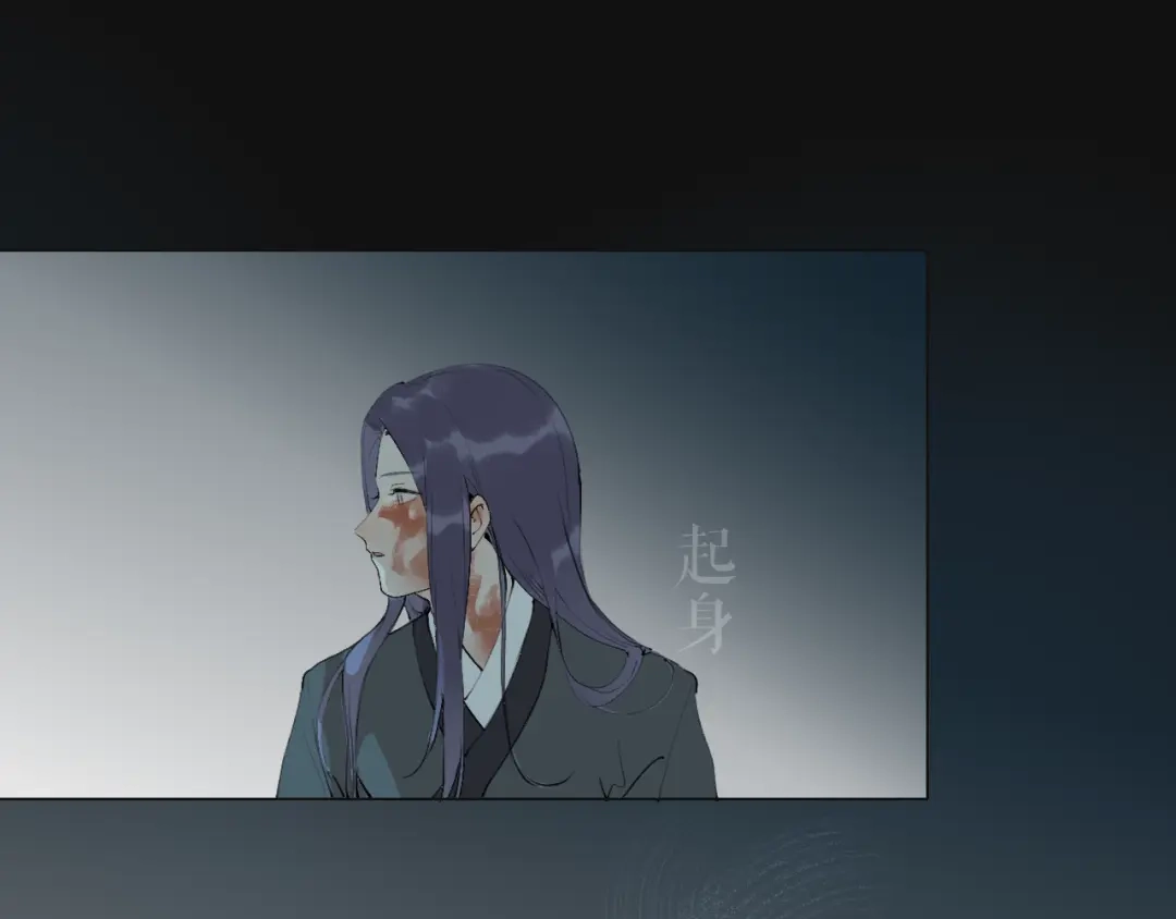 第55话一起走下去-离尘-饼干喵斯基（主笔）+阿蛮丑丑（脚本）（第5张）