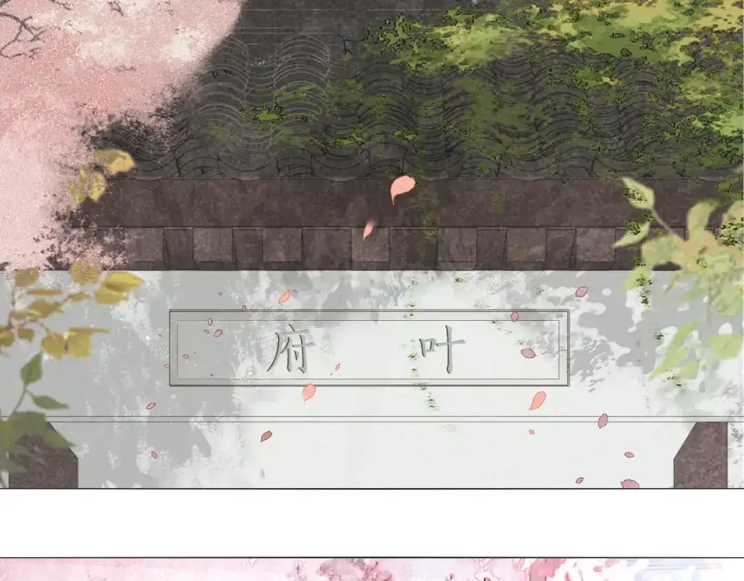 完结篇长相守-离尘-饼干喵斯基（主笔）+阿蛮丑丑（脚本）（第5张）