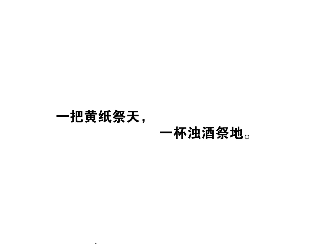 第10话被深藏起来的秘密-离尘-饼干喵斯基（主笔）+阿蛮丑丑（脚本）（第15张）