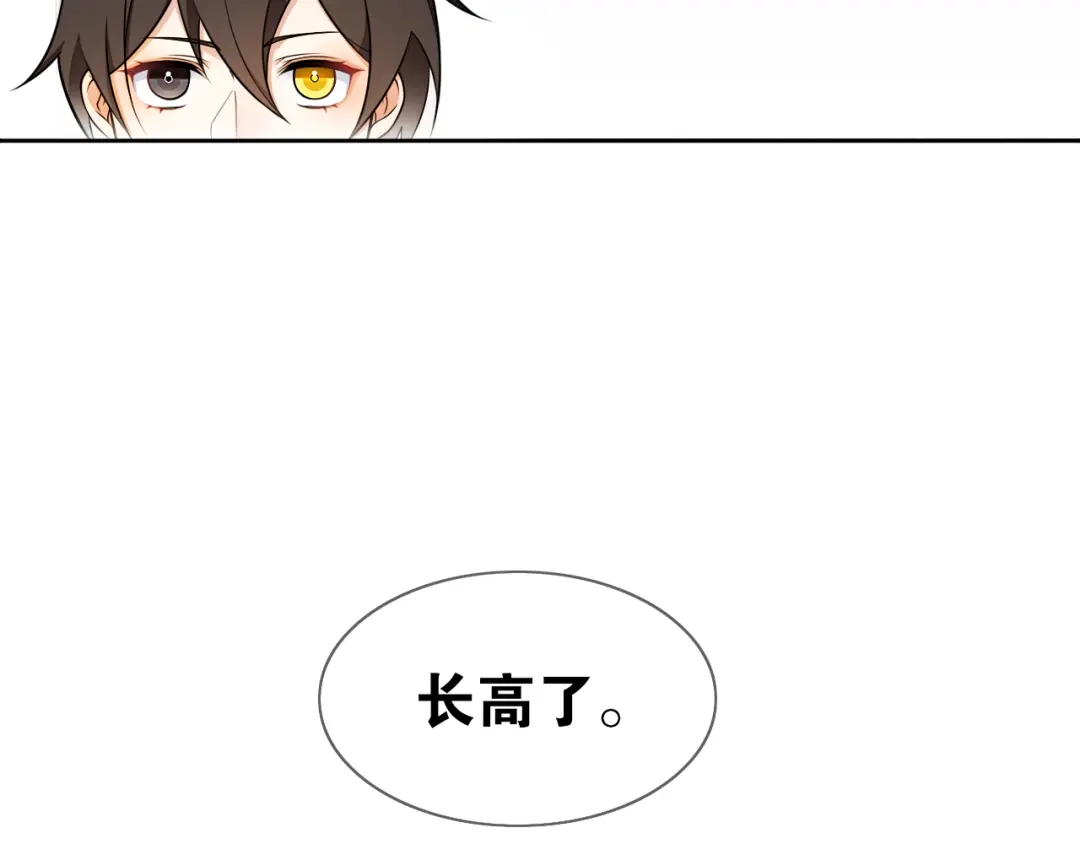 新年番外：离尘的烦恼？！-离尘-饼干喵斯基（主笔）+阿蛮丑丑（脚本）（第5张）