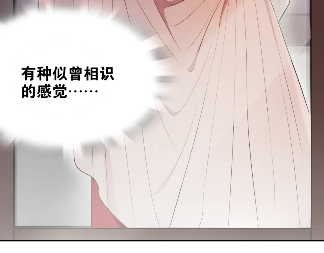 第13话月圆夜-离尘-饼干喵斯基（主笔）+阿蛮丑丑（脚本）（第8张）