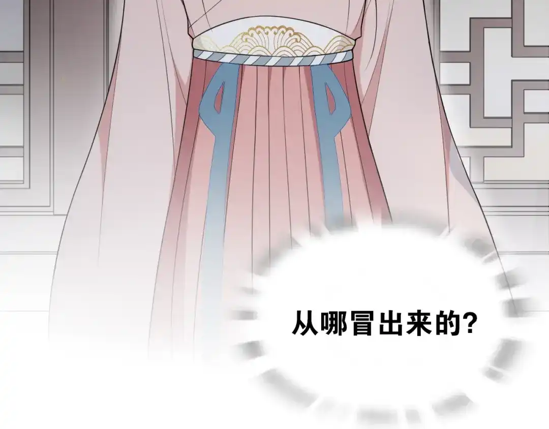 第13话月圆夜-离尘-饼干喵斯基（主笔）+阿蛮丑丑（脚本）（第14张）