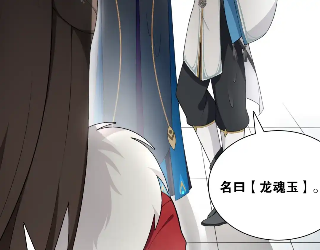 第15话尘埃落地-离尘-饼干喵斯基（主笔）+阿蛮丑丑（脚本）（第28张）