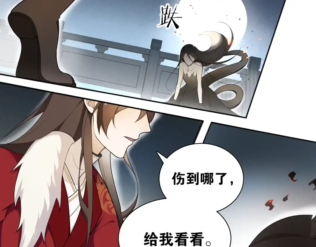 第15话尘埃落地-离尘-饼干喵斯基（主笔）+阿蛮丑丑（脚本）（第22张）