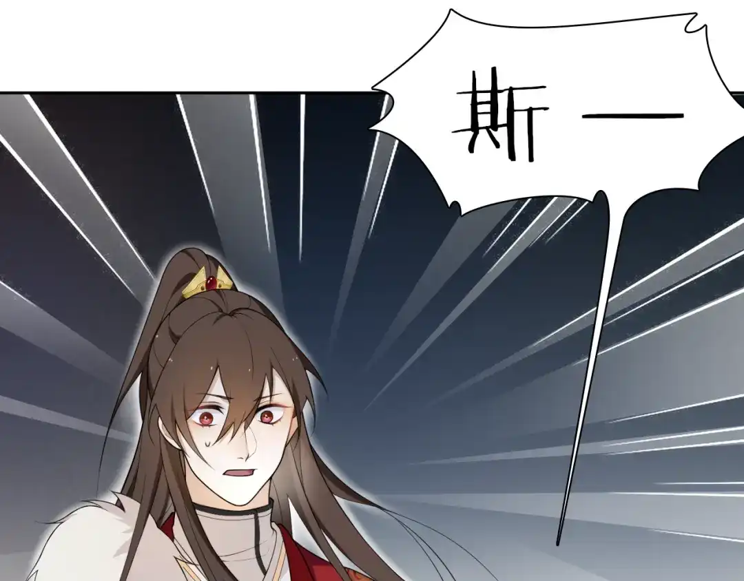 第15话尘埃落地-离尘-饼干喵斯基（主笔）+阿蛮丑丑（脚本）（第24张）