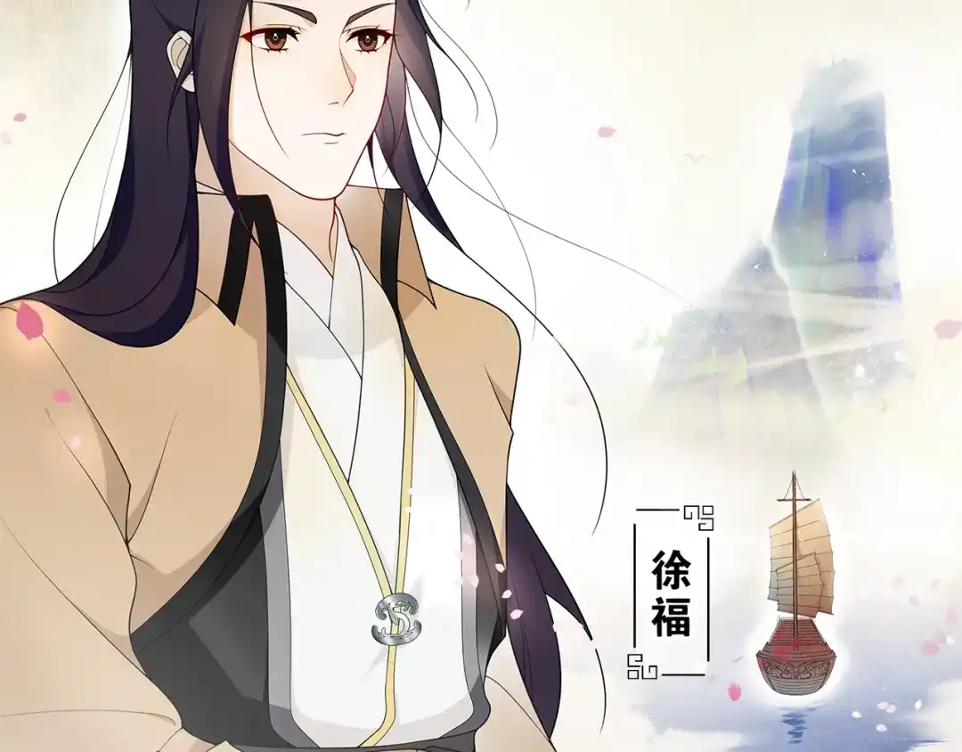 第1话千年后的再次相见-离尘-饼干喵斯基（主笔）+阿蛮丑丑（脚本）（第3张）