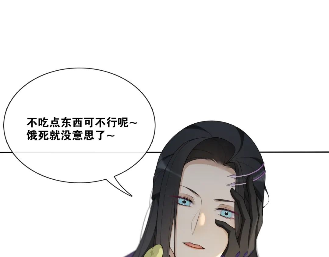 第24话心怒火-离尘-饼干喵斯基（主笔）+阿蛮丑丑（脚本）（第7张）