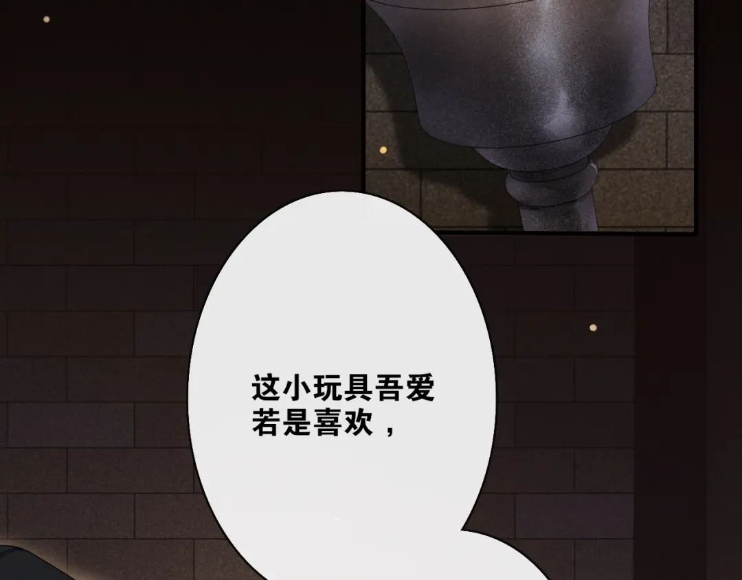 第26话七巧匣-离尘-饼干喵斯基（主笔）+阿蛮丑丑（脚本）（第1张）