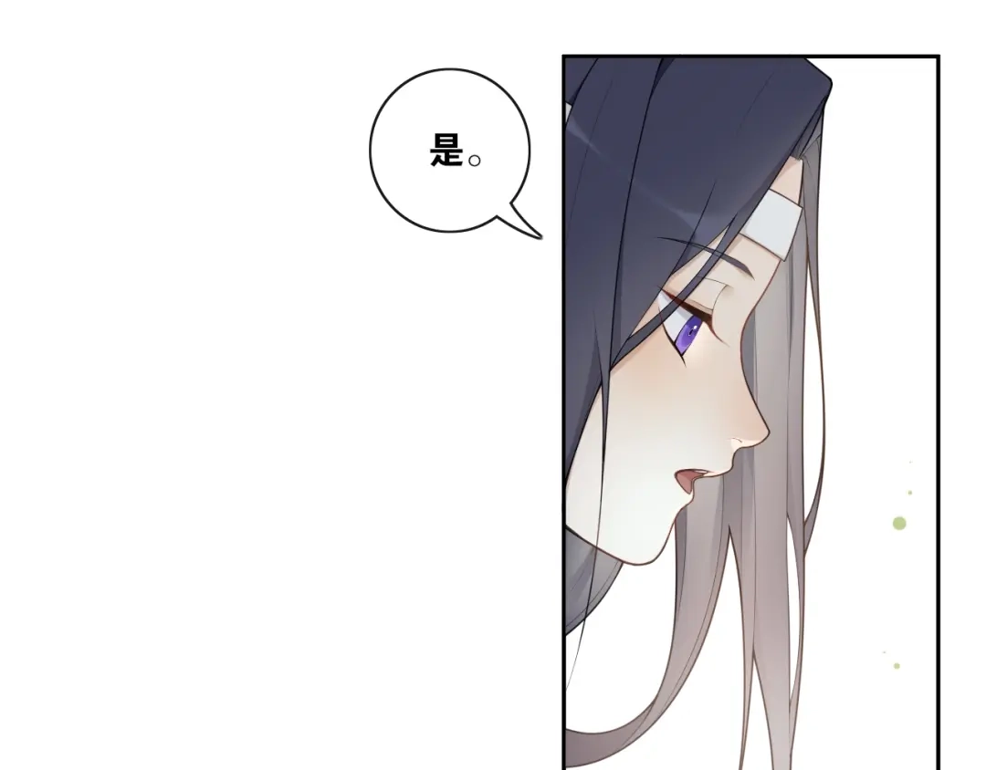 第27话忆过去-离尘-饼干喵斯基（主笔）+阿蛮丑丑（脚本）（第8张）