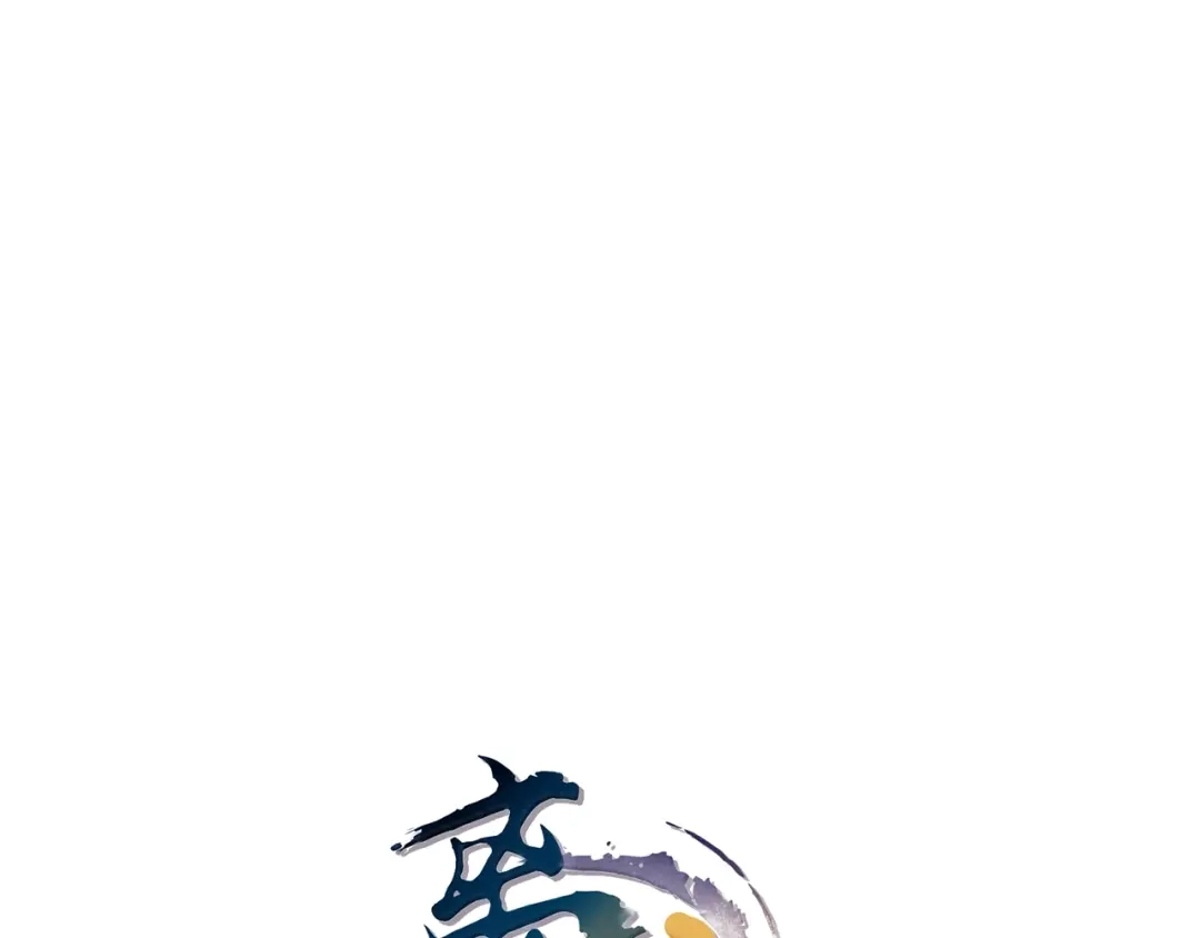 第27话忆过去-离尘-饼干喵斯基（主笔）+阿蛮丑丑（脚本）（第13张）