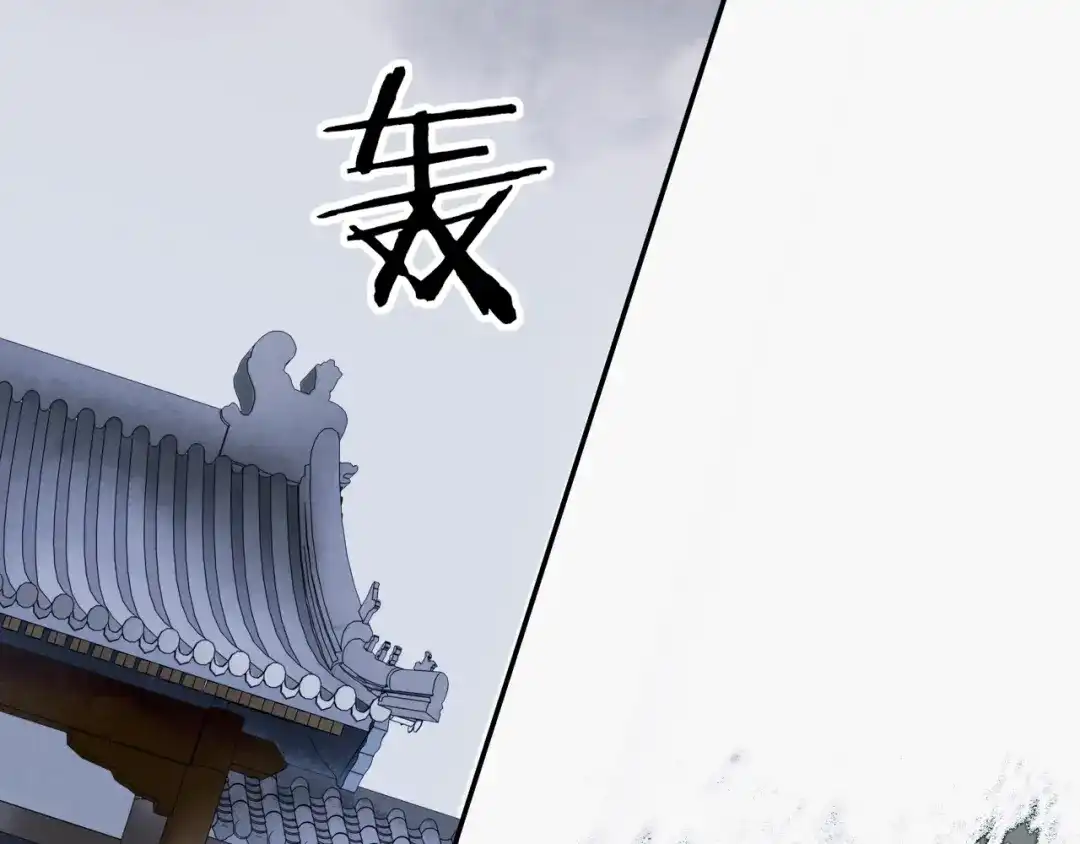 第29话黑暗中的约定-离尘-饼干喵斯基（主笔）+阿蛮丑丑（脚本）（第1张）