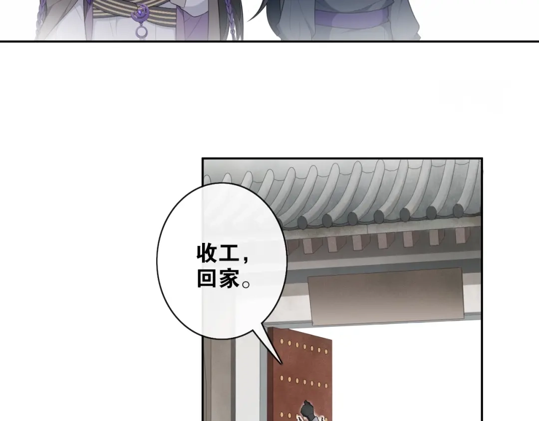 第31话你的心愿-离尘-饼干喵斯基（主笔）+阿蛮丑丑（脚本）（第11张）