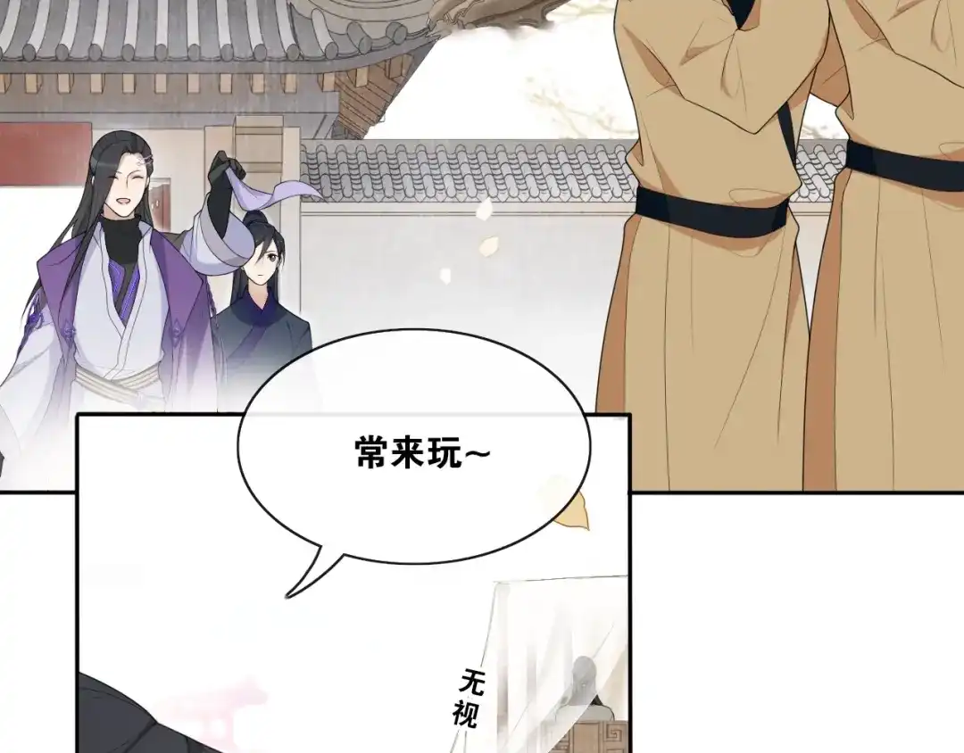 第31话你的心愿-离尘-饼干喵斯基（主笔）+阿蛮丑丑（脚本）（第8张）
