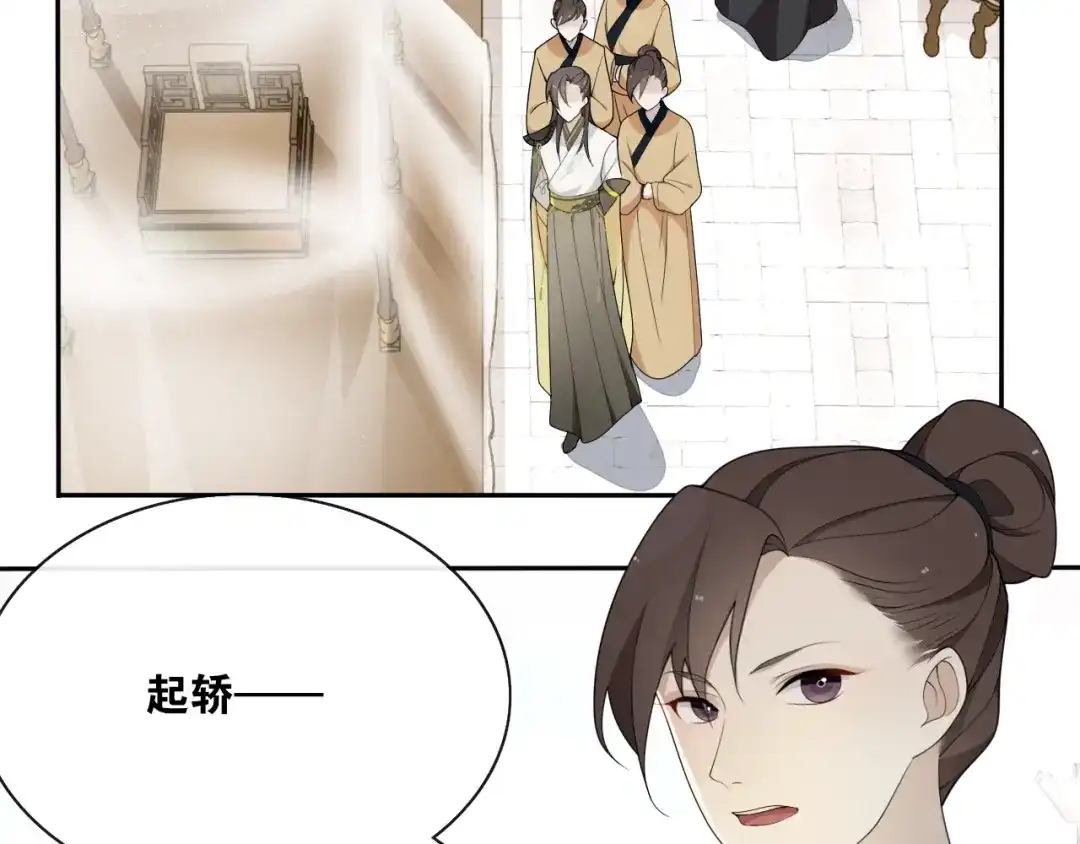 第31话你的心愿-离尘-饼干喵斯基（主笔）+阿蛮丑丑（脚本）（第4张）