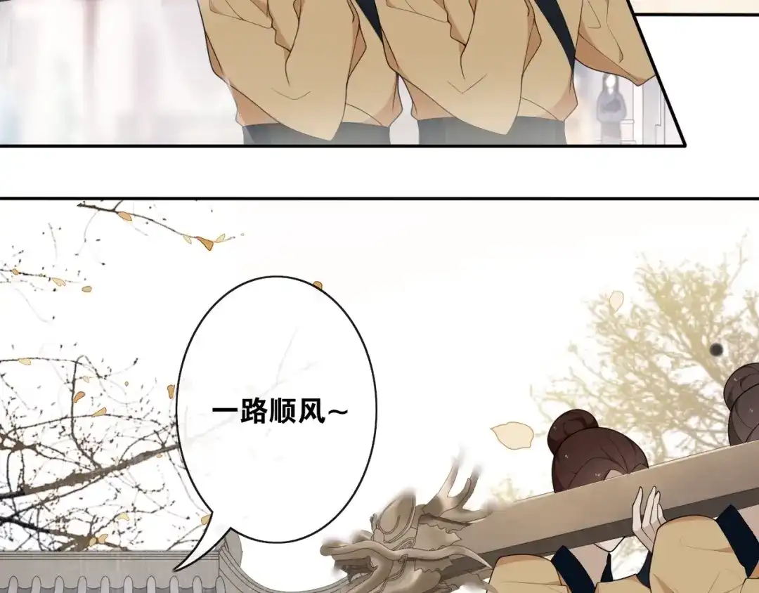 第31话你的心愿-离尘-饼干喵斯基（主笔）+阿蛮丑丑（脚本）（第7张）