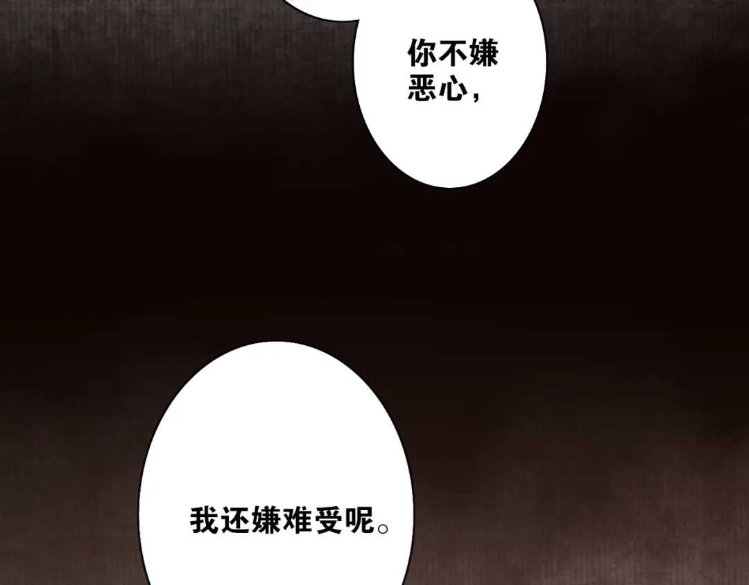 第34话假道长-离尘-饼干喵斯基（主笔）+阿蛮丑丑（脚本）（第3张）