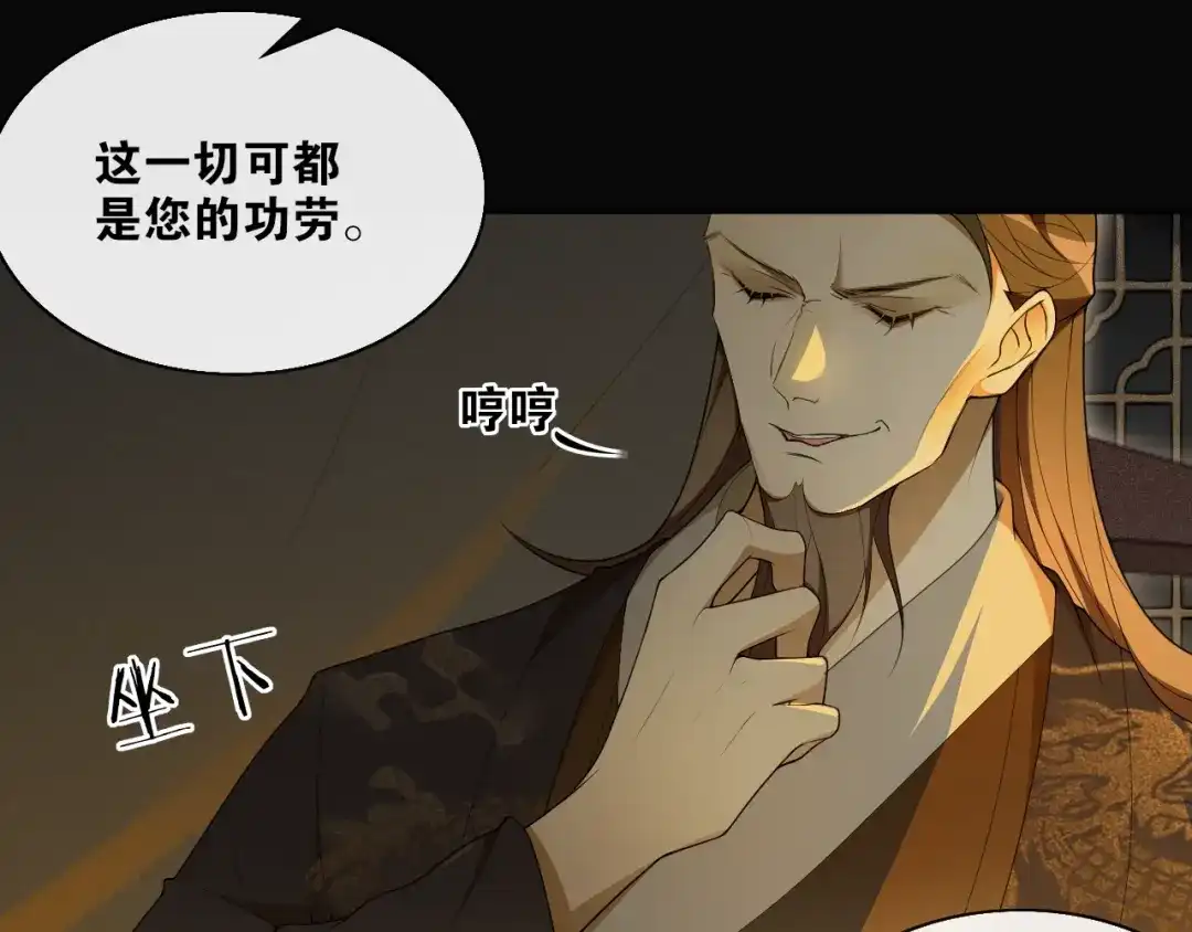 第36话离他远点-离尘-饼干喵斯基（主笔）+阿蛮丑丑（脚本）（第10张）